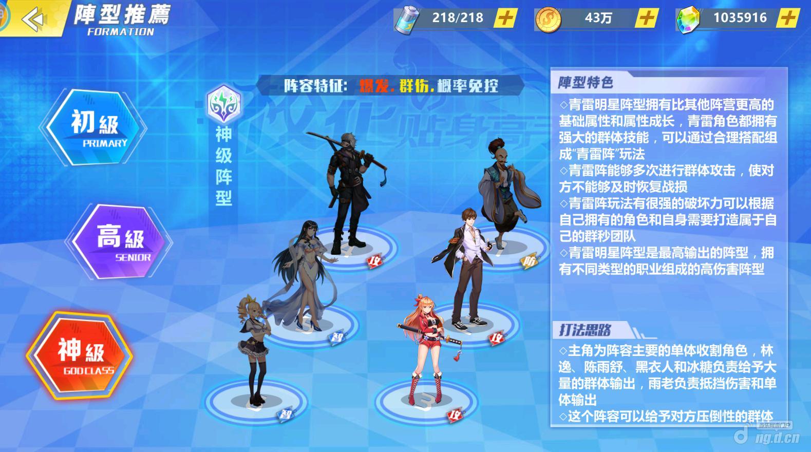 图片6.jpg 图片6.jpg