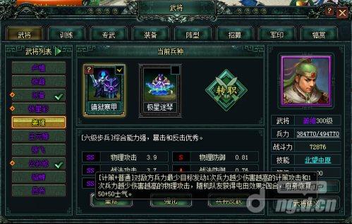 图2.jpg 图2.jpg