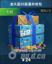 S5赛季5.png S5赛季5.png