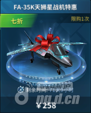 S5赛季8.png S5赛季8.png