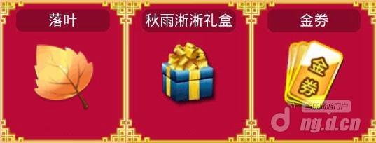 图7在线奖励.jpg
