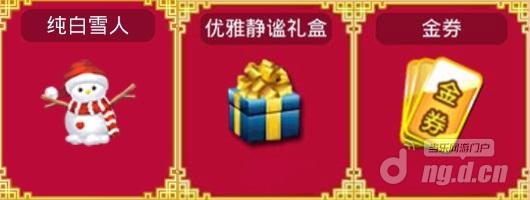 图6在线奖励.jpg 图6在线奖励.jpg