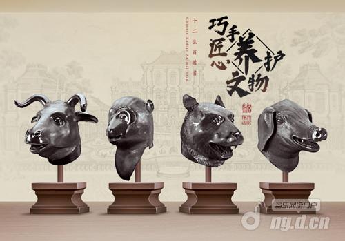 图2：新《诛仙》手游文物守护.jpg