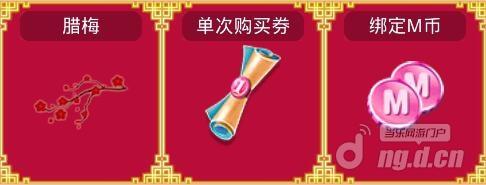 图1累计充值奖励.jpg 图1累计充值奖励.jpg