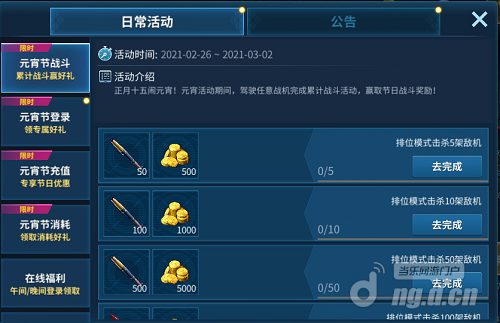 元宵1.png 元宵1.png