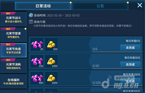 元宵3.png 元宵3.png