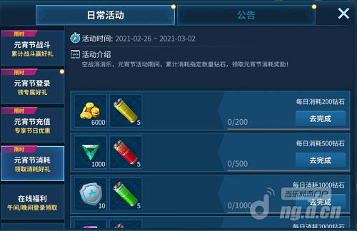 元宵4.png 元宵4.png