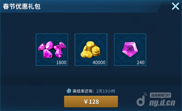 春节8.png 春节8.png