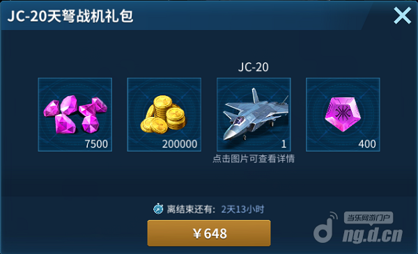 春节9.png 春节9.png