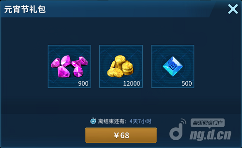 元宵5.png 元宵5.png