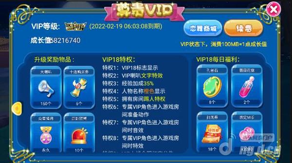 图1KSSSVIP界面.jpg