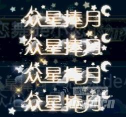 图3KSSSVIP专属称号.jpg