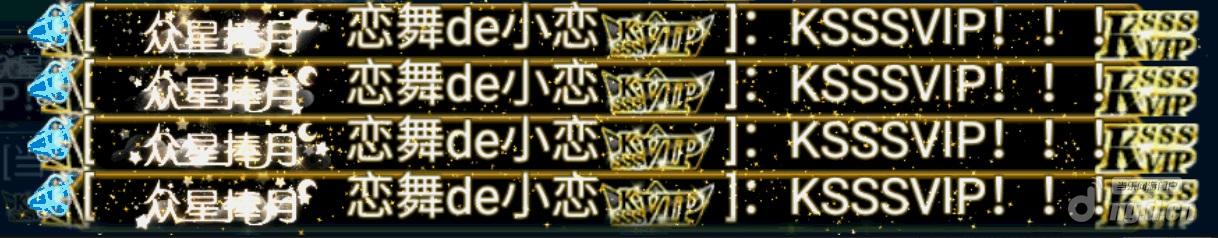 图4KSSSVIP大喇叭皮肤.jpg
