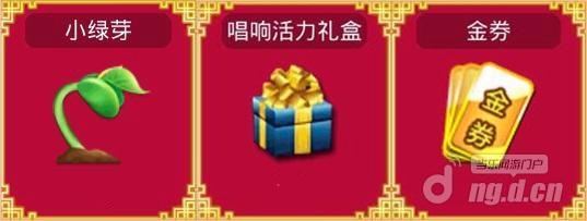 图10在线奖励.jpg