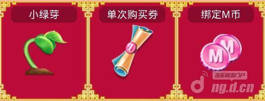图1累计充值奖励.jpg 图1累计充值奖励.jpg