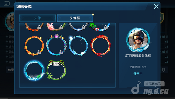 惊涛碧浪1.png 惊涛碧浪1.png