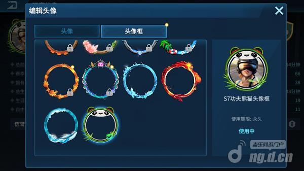 功夫熊猫2.png 功夫熊猫2.png