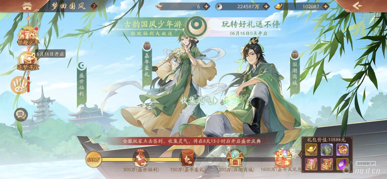 图片5.jpg 图片5.jpg