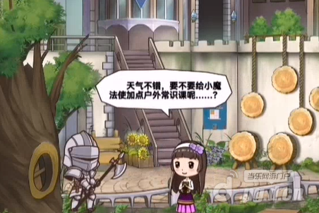 教学楼.png 教学楼.png